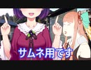 浮世絵茜はひた走る 腐道酷道編 part4 国道477号線 大原ー百井別れ 相棒紹介