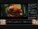 FF12TZA ノーダメージクリアに挑戦24 最強の盾・ボムキング編【ゆっくり実況】