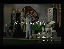 くまうた　（5966）「ブイアールをプレイ八」　唄：嵐山クマ男（夫）