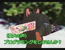 吠えろ!! IT入門 ダンスドラマ♪