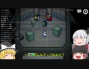 【Among Us】初見マップでアモングアス！【ゆっくり実況プレイ】
