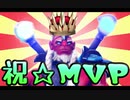 【Dota2ゆっくり実況】M V P ！これにはDisruptorもニッコリ＾＾