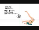 【MMD】胴回し蹴り【モーション配布】