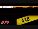 渋谷と対極をなす人間です #74【428 〜封鎖された渋谷で〜】