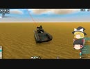【FTD】帝国よ再誕せよ！！パート2【ゆっくり実況】