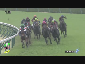 2021年 大阪杯 三冠馬 VS 二階級女王 VS 無敗牝馬 そして伏兵