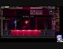 考古学忍者にあこがれてLA-MULANA2をプレイ part29