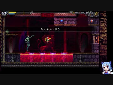 考古学忍者にあこがれてLA-MULANA2をプレイ part29