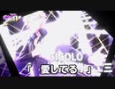 ありがとう・・・（成仏）