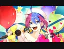 【海洋生物が】【誕生日に】愛言葉Ⅱ /歌ってみた【くらげkun】