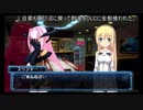 武装神姫バトルマスターズMk.2を数年ぶりにやってみた。