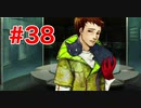 シピっていつも怪しいよね　【宇宙人狼グノーシアpart38】