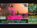 不定期グリル番外017 シェケナダム ダム干潟側湧きは継続しない 琴葉茜解説 