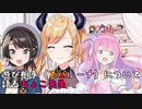 遊び相手（スバルーナ）について語る癒月ちょこ先生