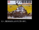 ボードウォーゲームをプレイしてみよう第9回その4　EP/CMJ　ドイツ戦車軍団（コンパス作戦）
