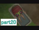 【ドラクエビルダーズ】サクッとストーリー初見攻略編【実況】part20
