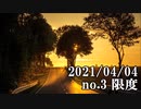 ショートサーキット出張版読み上げ動画6599