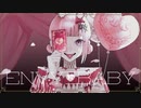 ─ ☾ エンヴィーベイビー ☽ 歌ってみた。 ver.桐条先輩 ─