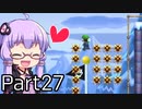 【みんなでバトル】結月ゆかり,スーパーマリオメーカー2をする。の巻   Part27【VOICEROID実況】