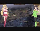 【TotalWar】京町セイカ、オールドワールドを行く Part3【Warhammer Ⅱ】
