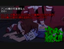 悶絶ウマ娘調教.皇帝14R