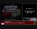 遊戯王 真デュエルモンスターズⅡ 継承されし記憶 Any% (NoPasswords)-Emu RTA 3:43:49 雷電娘々チャート Part7/7
