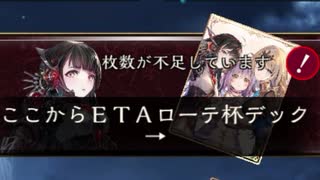 イスラフィール シャドバ