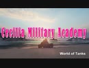 【WoT】Cecilia Military Academy - Level1(Tier1) - Stage 08
