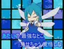 【合唱】おでんぱ☆ラヴガール