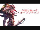 【シャドバ】今期も強いぞオープンアップ！！【ロキサスエルフ】
