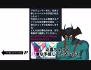 BeitPが何したんだ！