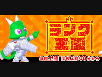 チェーケラー