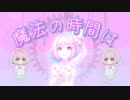 【夢見りあむ】Drinker