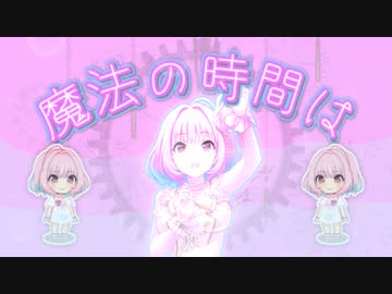 【夢見りあむ】Drinker
