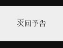 被害妄想