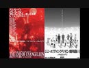 【ピッチ変更】爽やかになった　Komm, susser Tod～甘き死よ来たれ