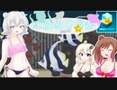 【Megaquarium】こはるりうむpart4【VOICEROID・CeVIO実況】