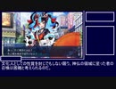 【FGO考察】なぎこさんとピグマリオン王