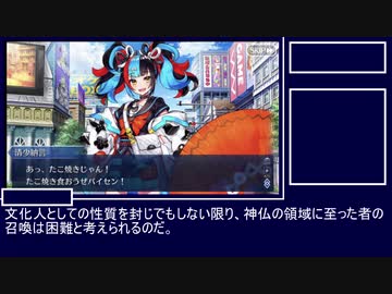 【FGO考察】なぎこさんとピグマリオン王