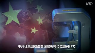 中国はパクリのたまもの