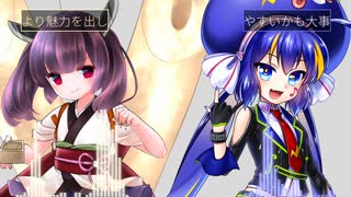 【ウナきり】AIきりたんVSウナで「daze」カバー