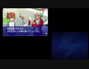 イナズマイレブンGOやる【実況】part31