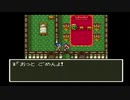 sc^世紀末蒼き救世主伝説ＤＱ６を実況プレイ　３