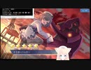 ヘルヴォル_スティグマガチャ
