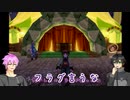 【刀剣乱舞偽実況】天保江戸組がダーククロニクルをプレイするようです Part2