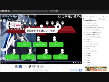 ちゃんみわ　じゃんけん第２～４回＋餃子の皮サバイバル