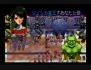 【明かされる】ラングリッサー３やるよ_シナリオ？３（３ぶんの３）【過去？】