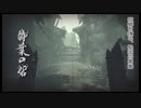 【MHRise】初見実況プレイ 防具無しで村クエ攻略したい Part7