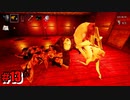 淵叢のその先へ【影廊 -Shadow Corridor-】#13