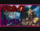 【APEXLEGENDS】真剣にプレイをしているのにキルされてブチ切れて暴れるデス集＆台パン集＆デスボイス集【エーペックスレジェンズ】【ApexLegends】[Apex]